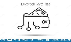 深入解析TP钱包闪兑手续费的计算方式及策略