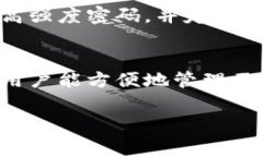 如何在TP钱包中顺利上架代币？详解步骤与注意事