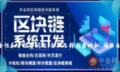 为了帮助您更好地理解TokenPocket和其卖币的相关信