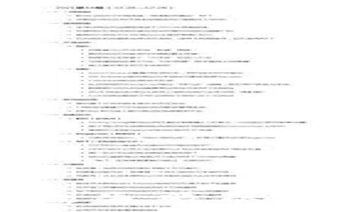   
探究TP钱包授权失败的原因与解决方案