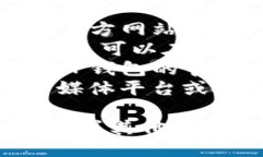 要打开TP钱包首页，您可以按照以下步骤操作：