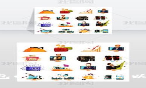 如何在没有钱包的情况下提现以太坊：完整指南