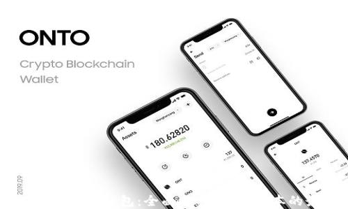 
适合推广的USDT钱包：全面支持Omni版本的最佳选择