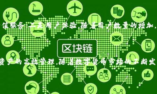   TP钱包：一币一钱包的解析与应用/  

 guanjianci TP钱包, 钱包类型, 数字货币, 区块链/ guanjianci 

### 一、TP钱包的概述

随着区块链技术的发展，数字货币渐渐走进越来越多人的生活。TP钱包作为一种新型的数字货币钱包，引起了许多人的关注。TP钱包到底是什么？它能否支持多种币种？本文将为您详细解析TP钱包的特性以及其在数字货币生态中的应用。

### 二、TP钱包的基本特性

TP钱包是一款功能全面的数字货币钱包，支持多种主流数字货币的存储、转账和交易。与其他钱包不同的是，TP钱包专注于为用户提供安全、方便和高效的使用体验。TP钱包具备以下几个基本特性：

1. **安全性高**  
TP钱包采用多重加密技术，确保用户的资产安全。每个用户都可以设置自己的私钥和助记词，确保自己对钱包的完全控制。

2. **使用方便**  
TP钱包的界面设计友好，用户可以轻松地完成币种的转账和交易，具有非常高的用户体验。

3. **支持多币种**  
TP钱包不仅仅支持一种数字货币，用户可以将多种主流币种存放在同一个钱包中，大大提高了管理的便利性。

4. **去中心化**  
TP钱包是去中心化的数字货币钱包，用户的资产不受第三方平台的控制，真实地实现了自主管理。

### 三、TP钱包是否一个币种一个钱包？

关于“一个币种一个钱包”的说法，TP钱包并不完全符合这个定义。TP钱包是一个多币种支持的钱包，用户可以在同一个钱包中存储和管理多种数字货币。用户需要清楚的是，虽然每种币种在TP钱包中都有自己的账户，但它们都被集中管理在一个钱包的界面中。这种设计提升了用户的便捷性，减少了管理多个钱包的复杂性。

### 四、TP钱包的应用场景

TP钱包的应用场景非常广泛，以下是几个典型的应用案例：

1. **个人资产管理**  
用户可以利用TP钱包方便地管理自己的数字资产，实现资产的增值和流动。

2. **在线交易**  
借助TP钱包，用户可以轻松地进行线上交易，参与各种平台的活动，获取更多的收益。

3. **参与区块链项目**  
TP钱包支持用户参与多种区块链项目，用户能够通过简单的操作进行投资、兑换和交易。

4. **NFT交易**  
随着数字艺术的兴起，TP钱包也支持用户进行NFT的买卖，成为数字资产交易的重要工具。

### 五、TP钱包的优势与劣势

#### （1）优势

1. **多种币种支持**  
用户可以将不同类型的数字货币存放于同一个钱包中，无需频繁切换，十分便捷。

2. **高安全性**  
设有多种安全防护机制，确保用户资产不受盗窃和丢失的风险。

3. **友好的用户体验**  
简单易用的操作界面，让即使是小白用户也能轻松上手。

#### （2）劣势

1. **中心化风险**  
虽然TP钱包努力去中心化，但仍存在被攻击的潜在风险，尤其是在网络环境不稳定的情况下。

2. **学习曲线**  
对某些新手用户而言，数字货币的操作和概念的理解可能需要一定的学习曲线。

### 六、常见问题解答

#### 问题1：TP钱包安全吗？

安全性是TP钱包用户最关注的问题之一。TP钱包采用了多重加密技术来确保用户的个人信息和资产安全。每位用户在创建钱包时都可以自行设定私钥和助记词，确保自己对资产的完全控制。此外，TP钱包还定期进行安全更新和漏洞扫描，以防止黑客攻击。因此，从技术层面来看，TP钱包的安全性是较高的。

#### 问题2：如何使用TP钱包转账？

使用TP钱包进行转账非常简单。首先，用户需要打开TP钱包应用，并登录自己的账户。接下来，选择转账功能，输入接受者的地址和转账金额，确认信息无误后便可以完成转账。TP钱包会生成交易的手续费并提示用户，用户确认无误后即可完成转账。整个过程不仅快捷，而且界面友好，非常适合新手使用。

#### 问题3：TP钱包支持哪些币种？

TP钱包支持多种主流数字货币的存储与转账，包括但不限于比特币（BTC）、以太坊（ETH）、莱特币（LTC）、Ripple（XRP）等。用户可以在TP钱包中自由切换不同的币种，进行资产的管理。对于不同币种的管理，TP钱包也提供了详细的资产界面，用户可以实时查看自己的资产变动情况。

#### 问题4：如何保障个人资产安全？

保障个人资产安全是每一个数字货币用户都需要关注的问题。对于TP钱包用户来说，首先要选择强密码，并妥善保管助记词和私钥，避免随意泄露。此外，定期更新钱包应用程序、注意网络环境、切勿在公共Wi-Fi下进行交易等，都是维护资产安全的有效措施。为了进一步提高安全性，用户还可以使用二次验证功能，增加账户安全性。

#### 问题5：TP钱包的未来发展趋势是什么？

未来TP钱包的主要发展趋势将集中在以下几个方面：一是多元化功能，其不仅限于基本的数字货币交易，未来可能会引入更多的DeFi、NFT等增值服务；二是用户体验，随着用户数量的增加，TP钱包将更加注重用户的操作便捷性与界面友好性；三是加强安全防护，容纳更多新技术，以应对日益复杂的网络安全风险。

### 总结

综上所述，TP钱包是一个安全、便捷的多币种数字货币钱包，虽然它并不是仅限于一个币种一个钱包的模式，但却能更好地服务用户，实现数字资产的高效管理。随着数字货币市场的不断发展，TP钱包也在不断地更新与完善，以适应广大用户的需求。 

希望本文能帮助到广大对TP钱包有兴趣的用户，了解其功能和特点，安全地管理自己的数字资产。 