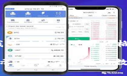 插件未开启，但我可以给出可用的格式：

: TP钱包安全提示：如何保护您的数字资产不受威胁