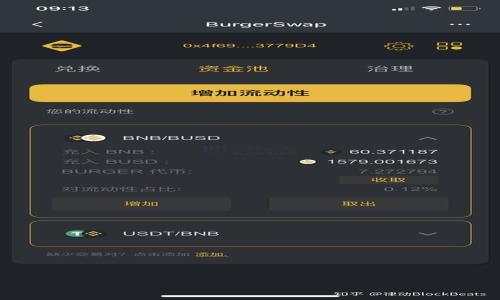 

2023年最可靠的以太坊开源钱包推荐及使用指南