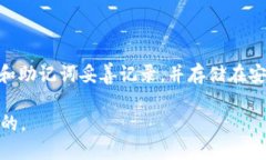 如何安全地将SHIB放入钱包？全方位指南SHIB, 钱包