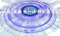 提示：由于生成的内容超过了通常的响应长度限