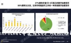 如何在TokenPocket中使用EOS Memo功能：完整指南