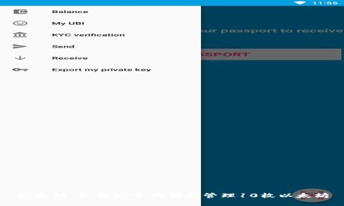 以太坊：如何安全存储和管理10枚以太坊